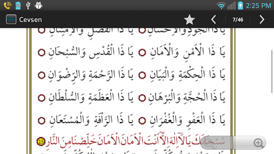 How to download Dua Ufku patch 1.0 apk for android