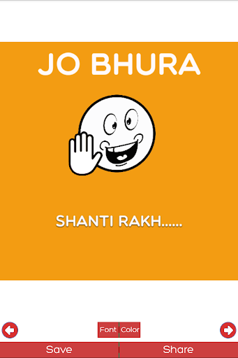 【免費娛樂App】JO BAKA!! LATEST GUJARATI-APP點子