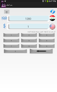 How to mod بيش الدولار؟ lastet apk for bluestacks