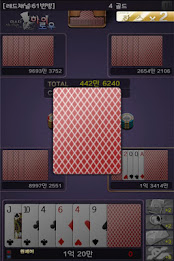 미스터하이로우 poster 4