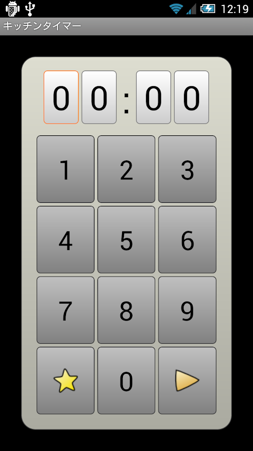 iphone 音楽 ダウンロード ジャニーズ