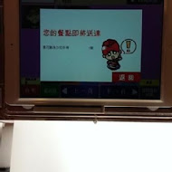 くら寿司 Kura Sushi 藏壽司