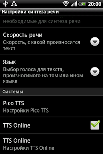 Download TTS Service Extended for Free | Aptoide - Android Apps ...