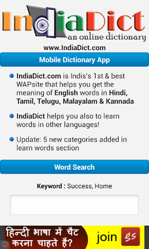 IndiaDict Dictionary+ Learning