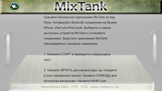 How to download MixTank 1.0.1 apk for android