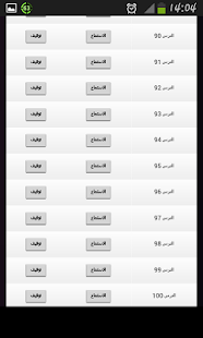 Download اسهل طريقة لتعلم الالمانية APK