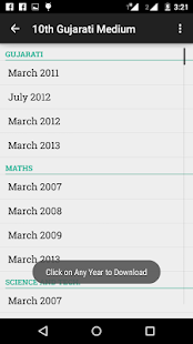 SSC-HSC Paper Collection Screenshots 6