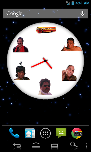 Gunda Clock Widget