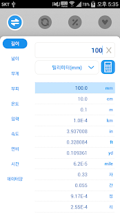 How to download I AM 셈 1.0.6 mod apk for bluestacks
