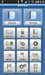 The emkoyi Bible. (2017-01-22) poster 1