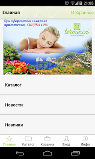How to install Termecos 1.0.1 unlimited apk for laptop