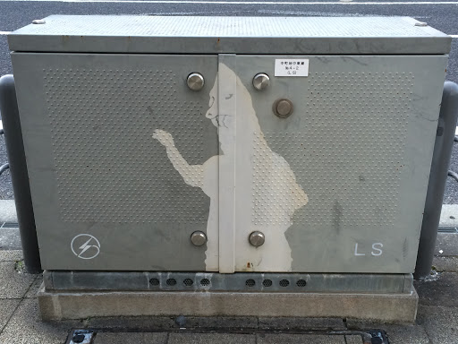 Portal - レッドキングのシルエットが描かれた配電設備