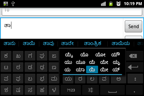 Kannada Nudi Software Free Download For Android