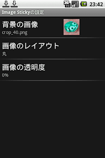 How to install Image Sticky 1.5 apk for pc