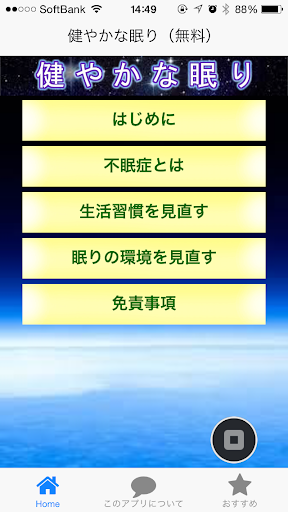 中華電信emome：4G涵蓋率遍布全台，行動生活輕鬆升級 > 來電捕手 > 客問答