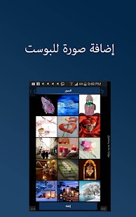 مسجاتي المطور ٢٠١٨ - náhled