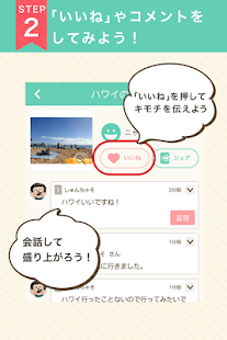 Free prepics 15,000,000pics byGMO APK for Android