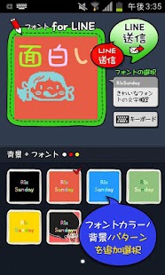 How to get フォント for LINE_RixSunday lastet apk for bluestacks