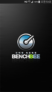  BenchBee SpeedTest – Vignette de la capture d'écran  