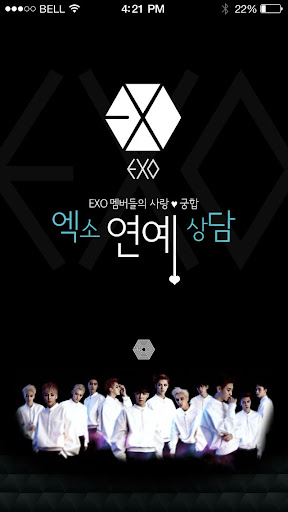 [EXO]엑소 연애 속사정