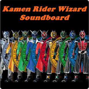 Kamen Rider Wizard Soundboard