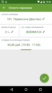How to install Парковки Красноярска lastet apk for laptop