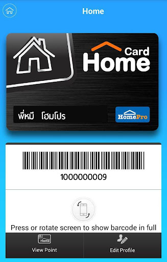 【免費生活App】HomePro-APP點子