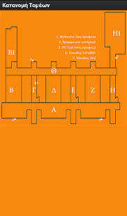 How to install ChemEng NTUA maps lastet apk for android