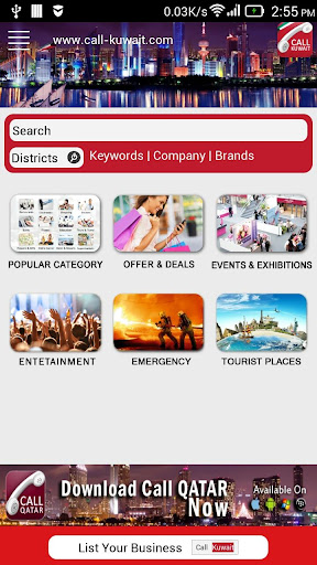 Call Kuwait Business Directory