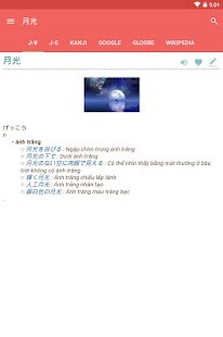 download Tu Dien Nhat Viet-JapaneseDict free