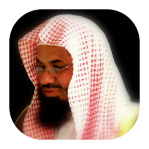 القرآن الكريم - سعود الشريم 1.0.1