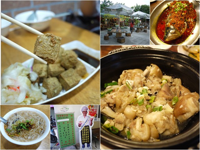 台北公館 一吃獨秀綠色臭豆腐&享你好酒不見庭園餐廳～公館秋之宴 好客體驗行