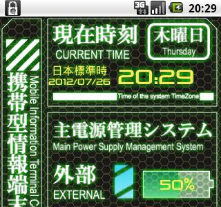 [最も選択された] android 壁��� エヴァ ロック画面 256614