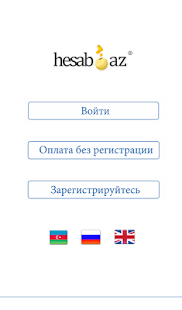 Free Download Hesab.az APK for Android