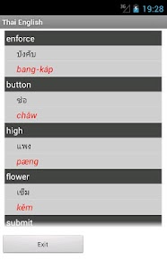 English Thai Dictionary Screenshots 4