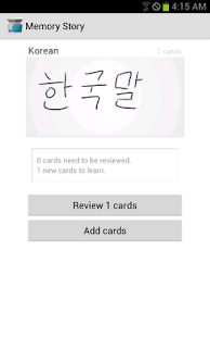 Download Memory Story Flashcards S Pen APK for Android