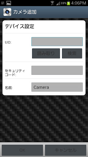 【免費工具App】PX-IPCAM Lite-APP點子