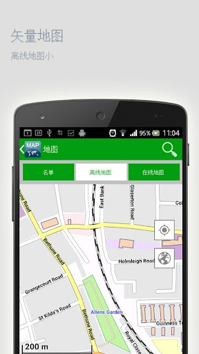 【免費旅遊App】喀山离线地图-APP點子