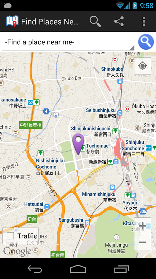 Find Places Near Me - Android Apps on Google Play