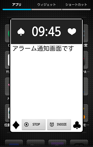 免費下載生活APP|Alarm Clock 3 (tri) app開箱文|APP開箱王