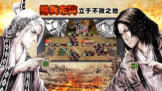 Free Download 火凤燎原手游[三国卡牌] APK