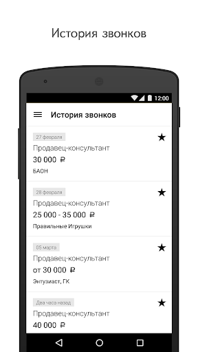 免費下載商業APP|Yandex.Jobs app開箱文|APP開箱王