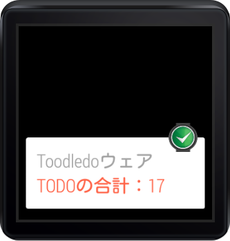 Toodledoウェア