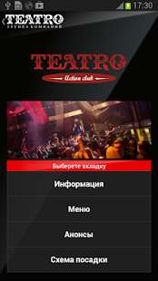 Free TEATRO APK
