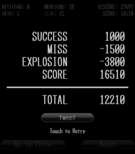 Free 箱爆 APK for PC