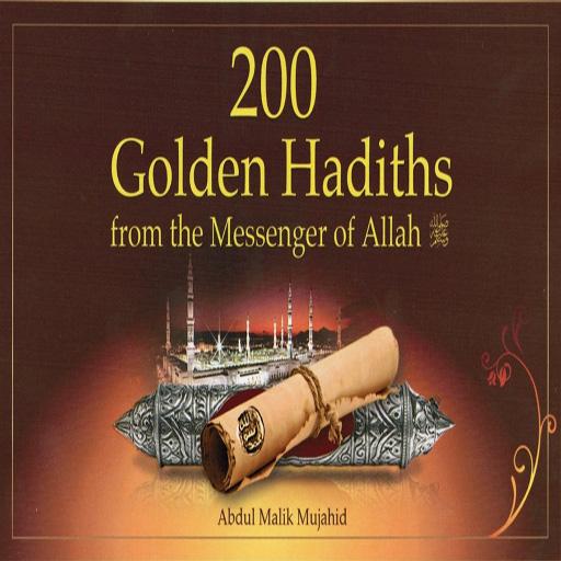 200 Golden Hadiths LOGO-APP點子