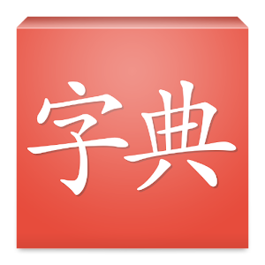 Download Cantonese English Dictionary on PC - choilieng.com
