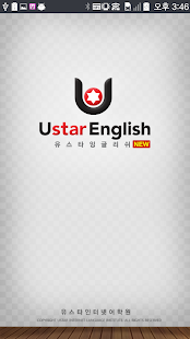 How to download 유스타 (Ustar) 잉글리쉬 patch 3.0 apk for laptop