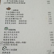 花家食堂