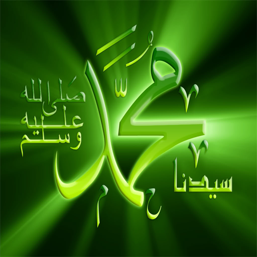 Kajian Hukum Islam 書籍 App LOGO-APP開箱王